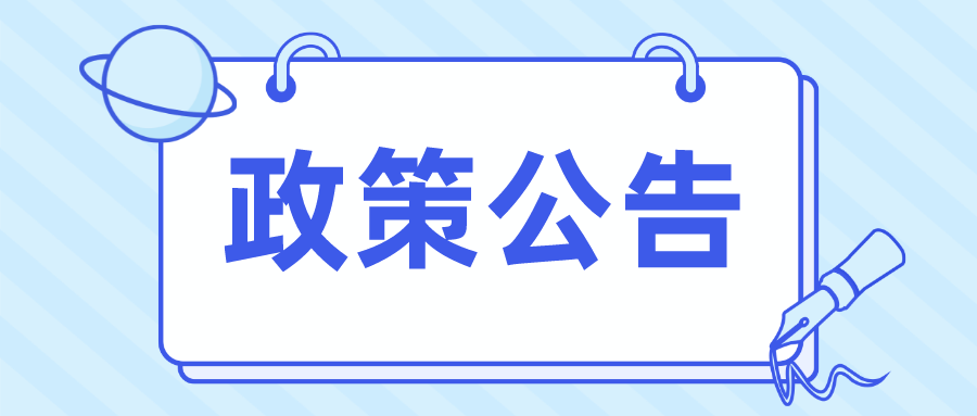 最高可获千万元补贴！东莞“真金白银”推动工业和信息化产业高质量发展