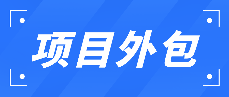 汽车波箱油底壳检测项目外包