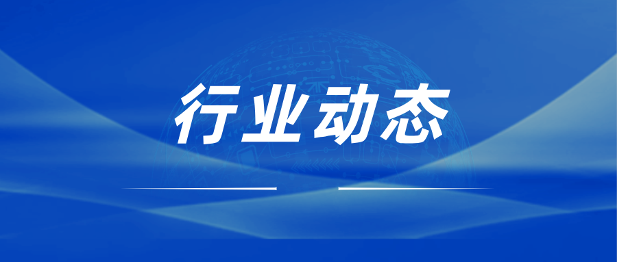 一图读懂东莞智能机器人产业创新发展